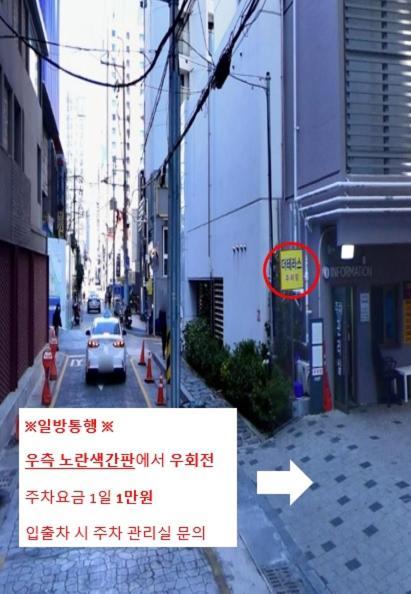 โซตา คอลเลคชัน เดอะ เทอเรซ Hotel ปูซาน ภายนอก รูปภาพ
